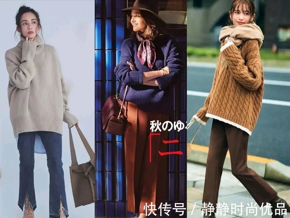 秋天 秋天常见的这3个基础款,40岁女人穿好时髦,增加气质和气场