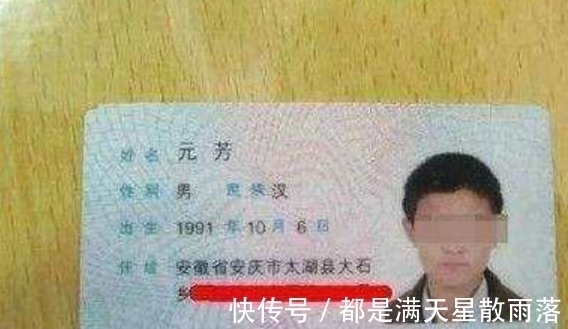 奇葩|这些身份证上的奇葩名字你见到过吗?爸妈真会玩!