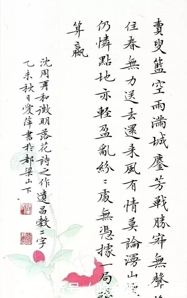 字精@她是唯一一位凭借小楷入11届国展的女书法家，其小楷笔笔精字字精