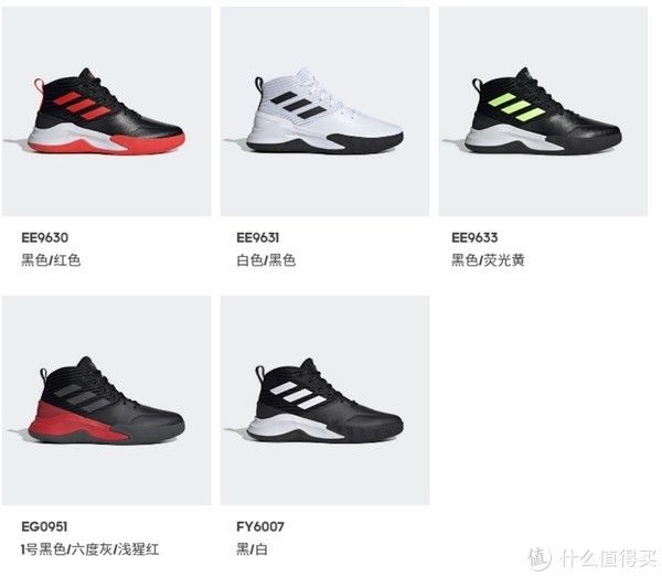 男鞋|不到200元的阿迪达斯男鞋不来两双么，跑步鞋、休闲鞋、板鞋、篮球鞋样样有，收藏起来慢慢选！