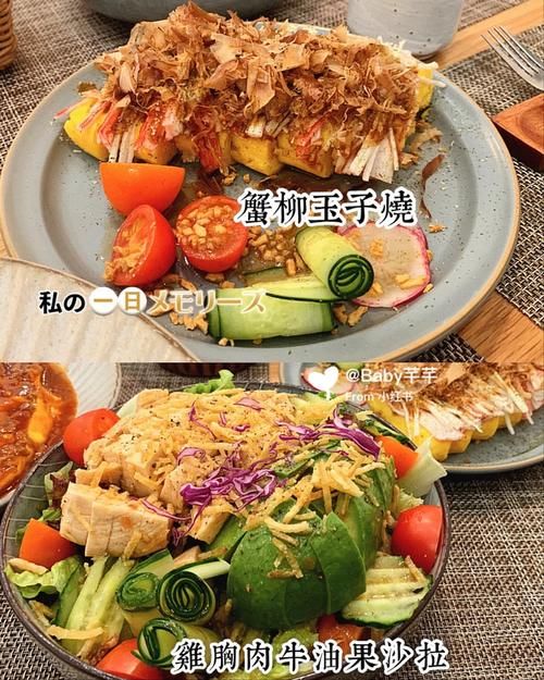 深圳美食｜上梅林日式蛋包饭专门店，蛋包饭汤汁一绝啊