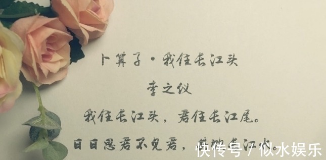 情诗$宋朝著名词人65岁与歌妓相恋,写了首情诗,开篇便是千古名句!