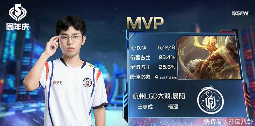 五局|王者荣耀：LGD大鹅鏖战五局赢下比赛，这个大乔自成一派