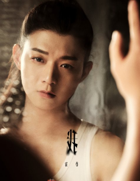 霍尊|陈露曝霍尊吐槽《哥哥》后,官博回应:霍尊退出节目录制