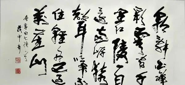 行书|武中奇的书法雄浑奔放，独步书坛，个性鲜明，陈毅元帅邀请他题字