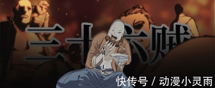 阮丰|一人之下539话:阮丰随缘收徒!六库仙贼其实就是永生之法?