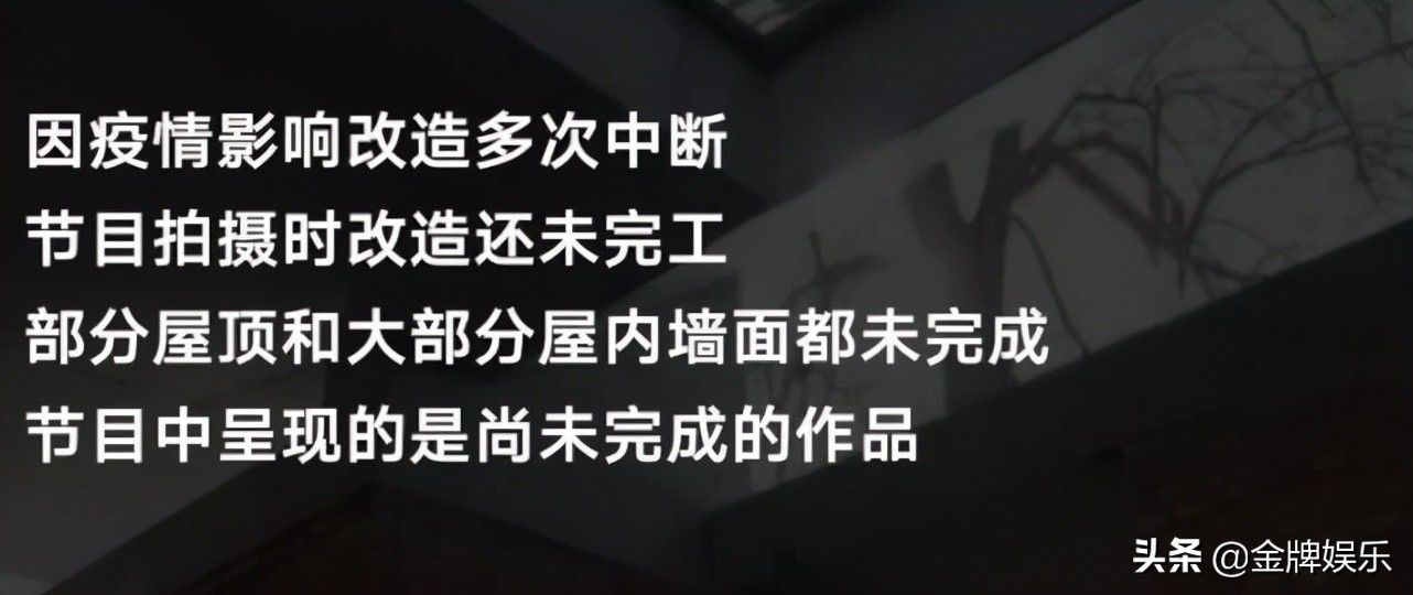 杜大爷|132万建了个“红砖毛坯房”七十岁的大爷还要负担66万的费用