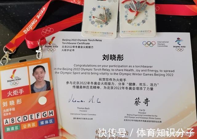 马龙|袁心玥点赞!女排刘晓彤当火炬手!陈雨菲微笑亮相杨倩合影成龙了