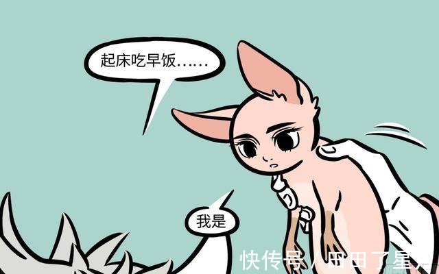 连发|非人哉哪吒囧事3连发,气哭的观音直跳脚,惹得烈烈强迫症犯病