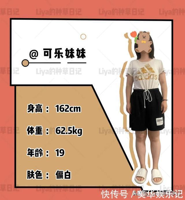 女衫|“露奶装”算什么?“渣女衫”才是撩人又时髦