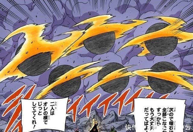 此术|鸣人“丸子”实力TOP5,磁遁螺旋丸垫底,尾兽玉螺旋手里剑排第三