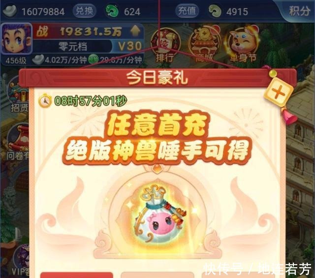 游戏|梦幻西游网页版氪金玩家每天都做什么玩家分享自己的游戏日常