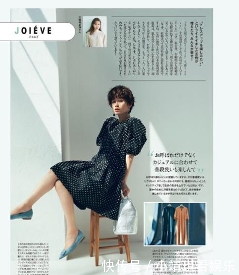 裙装|真正大气的女人,裙子下面不会配凉鞋,不得体!看孟晚舟就知道了