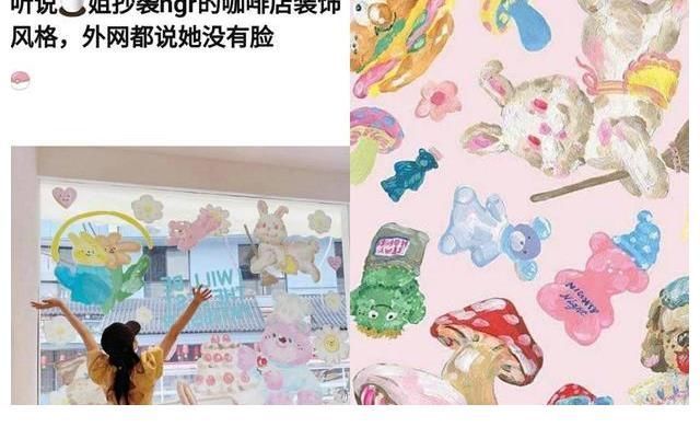 赵露思被扒咖啡店装饰抄袭,事件火速反转:饰品已经替换了