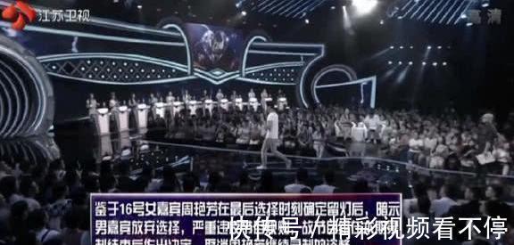 非誠勿擾》女嘉賓留燈后暗示男嘉賓不要牽手,被取消錄制資格