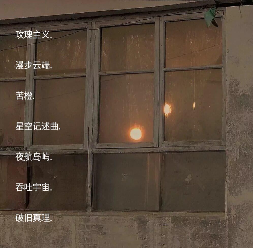 让心动超标的小众网名