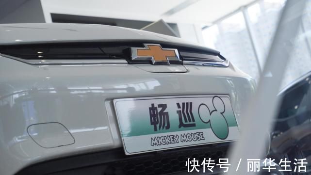 雪佛兰|迪士尼周边“大玩具”?探店雪佛兰畅巡米奇魔法版