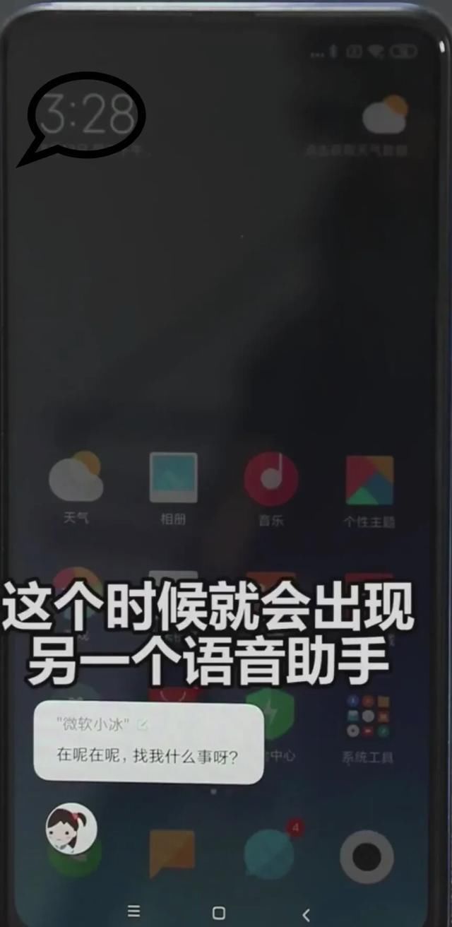 隐藏|小米手机隐藏的专属彩蛋,你知道吗教你几个小米手机的专属彩蛋