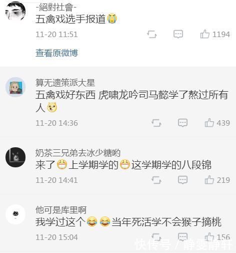 “当代大学生被体测折磨到疯的经历，我真的太难了！”哈哈哈