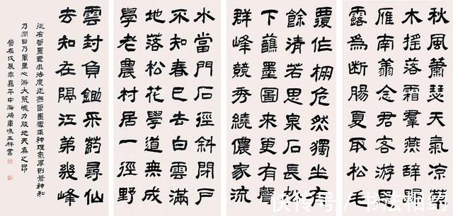 冯玉祥#“布衣将军”冯玉祥隶书工稳规范，不可小觑，笔笔“硬核”有实力