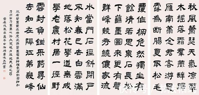 冯玉祥#“布衣将军”冯玉祥隶书工稳规范,不可小觑,笔笔“硬核”有实力