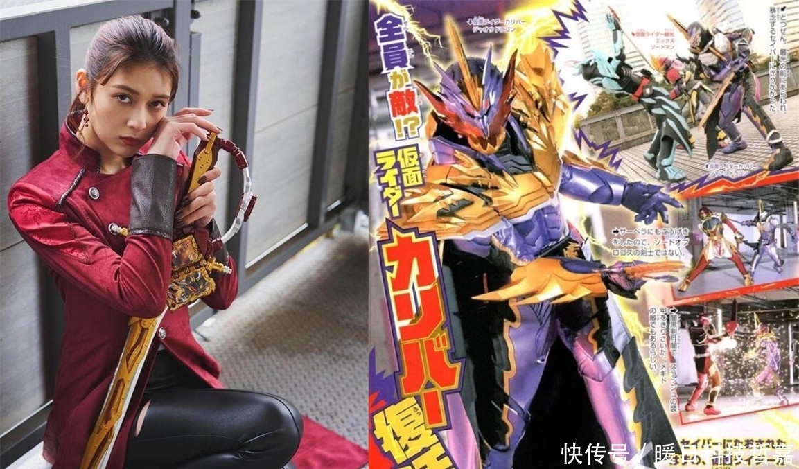 假面骑士圣刃:昆虫骑士玲花有多强?见一个打一个,和元素龙般配