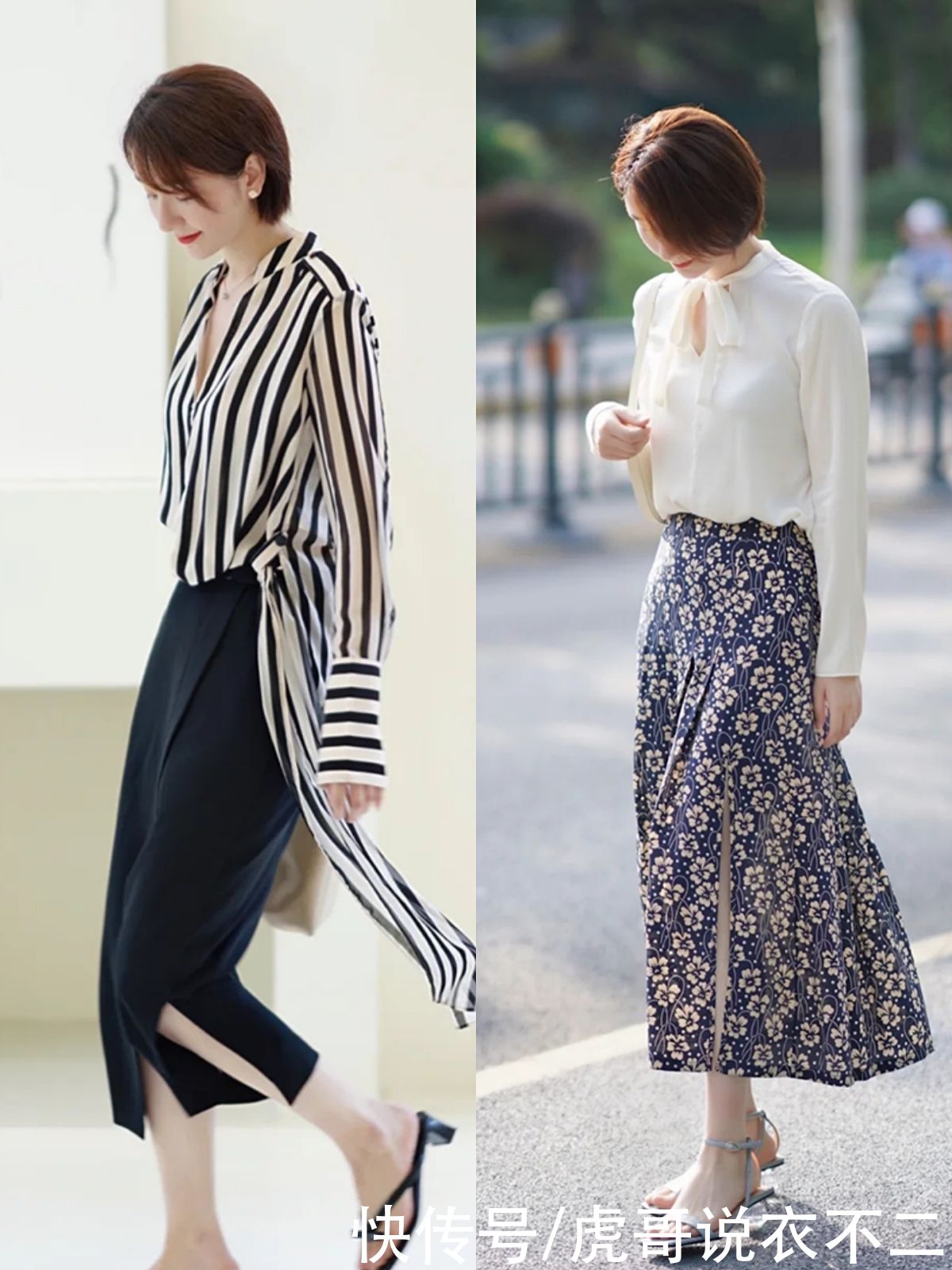 包臀裙|适合普通人的优雅气质穿搭，简约实用就算了，还能打造高阶衣品