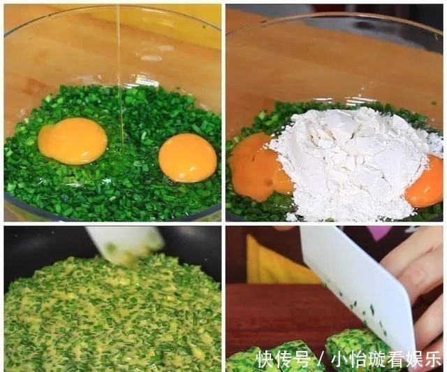 早餐别出去买了,教你4种懒人鸡蛋饼,不用发面,天天吃都不腻