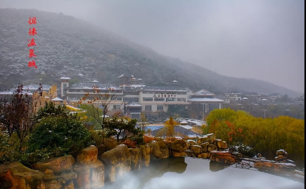 赏雪|温泉+赏雪，泰山温泉城冬季美极了