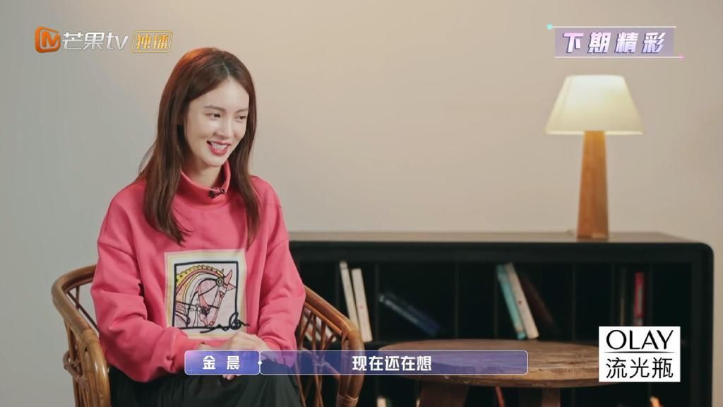 卡斯柏|金晨纠结张豆豆爆哭,金莎醒悟放过盛况,结局藏在爸爸们的反应中