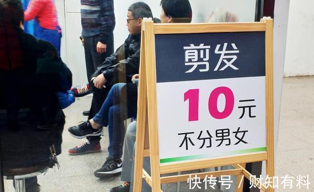 快剪|10元快剪,是怎么挣钱的?你消费过吗?