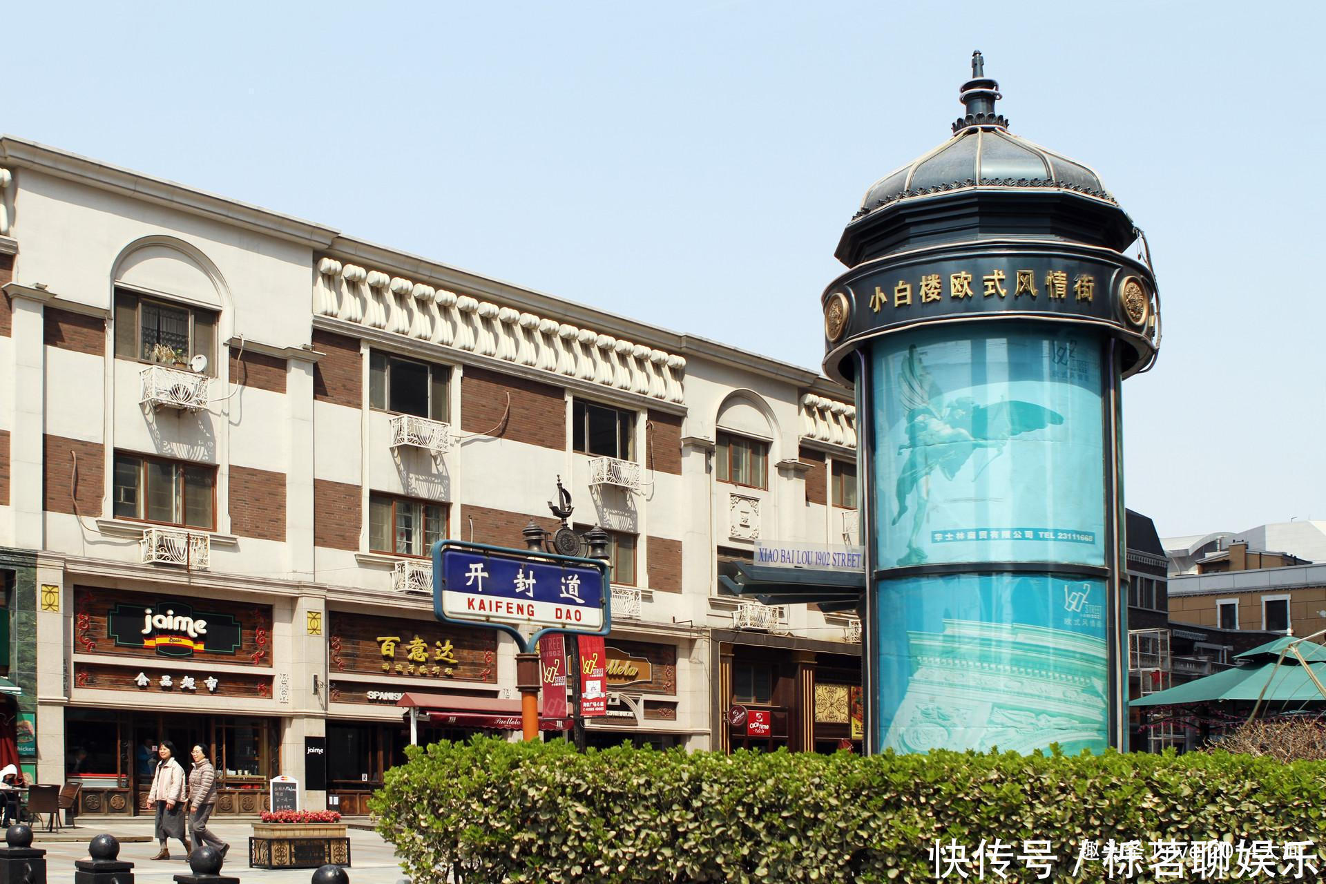 睦南道|天津这片街区已有百年，保留2000多座花园洋房，成免费景点