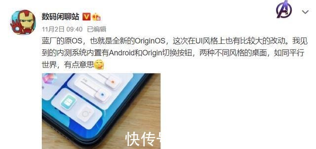 funtouch os|OriginOS海报官宣！六张海报引发猜想！