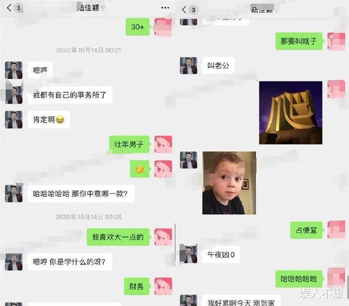 《怦然再心动》男嘉宾接连翻车，节目组被指不用心！