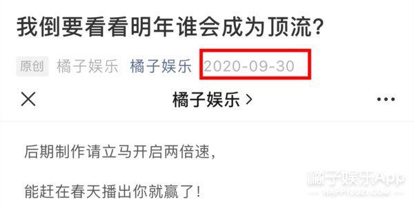 海景房|站姐能買幾套海景房全靠他了？