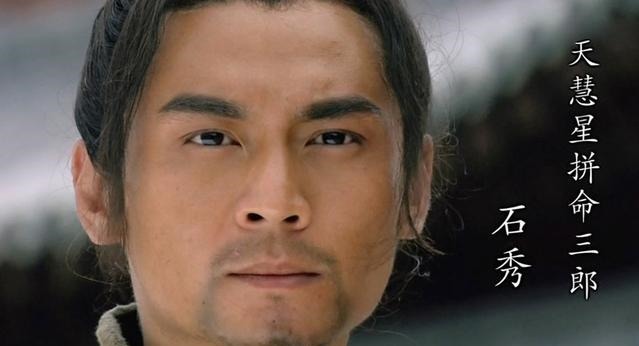 梁山$《水浒传》中射伤晁盖的嫌疑人除了史文恭之外,还有这四人!