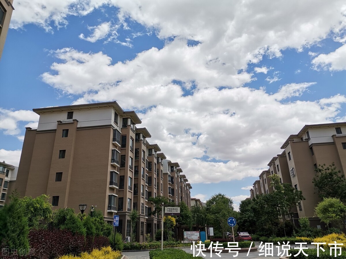 开发商|2021年打算买房的家庭，可以看一下这3点“忠告”，非常实用
