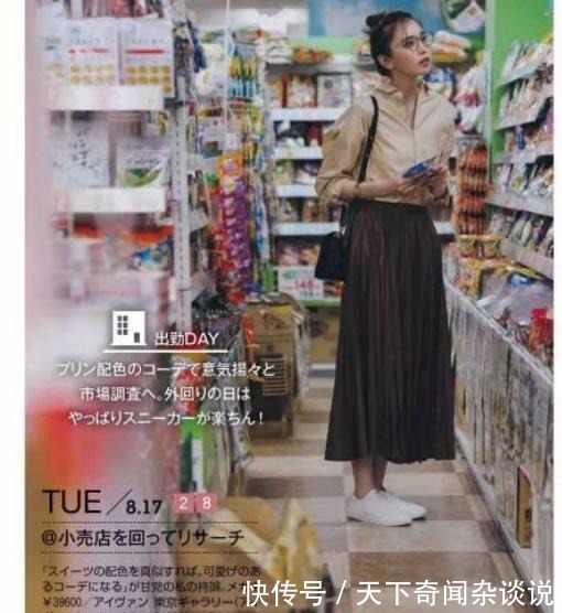 日杂 穿衣讲究的人,有多精致15套“通勤宅家”穿搭,手把手让你高级!