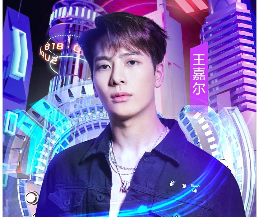 idol|浙江卫视818晚会—男有蔡徐坤，女有邓紫棋，热门男女团了解一下