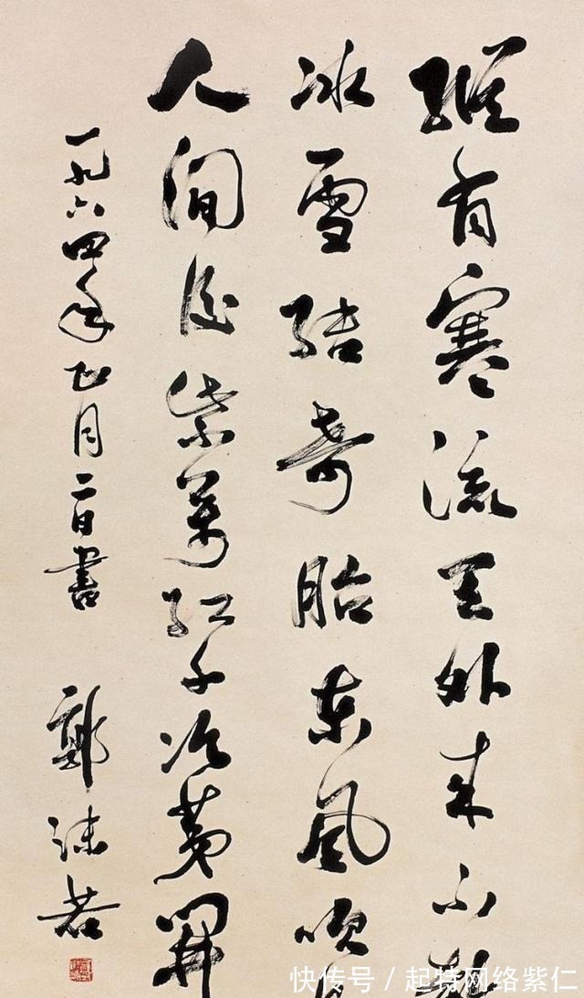 鲁赤水&康生说自己用脚趾夹根棍写得都比郭沫若强,是真的吗?