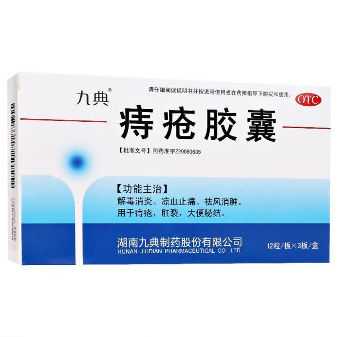 地头|田间地头随处可见的一种野菜 却是痔疮的天然克星,你们都见过