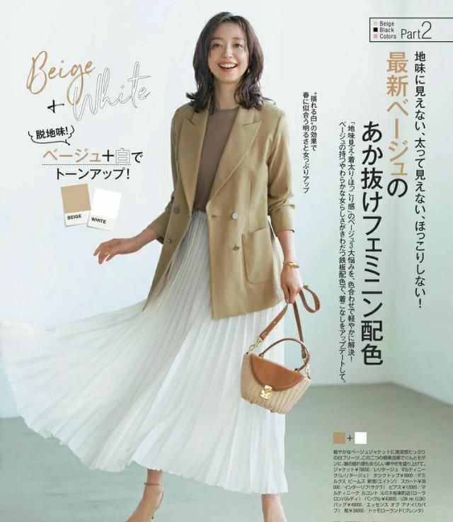 中跟鞋|今年的鞋跟流行“穿短不穿长”,穿着舒适还显个高,小个子都爱了