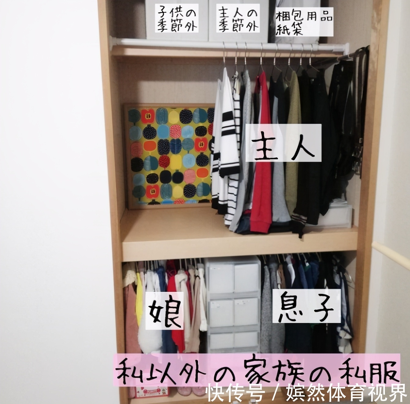 物品|日本太太拒绝买买买,坚持扔扔扔,把家收拾得干净舒适,惹人喜爱