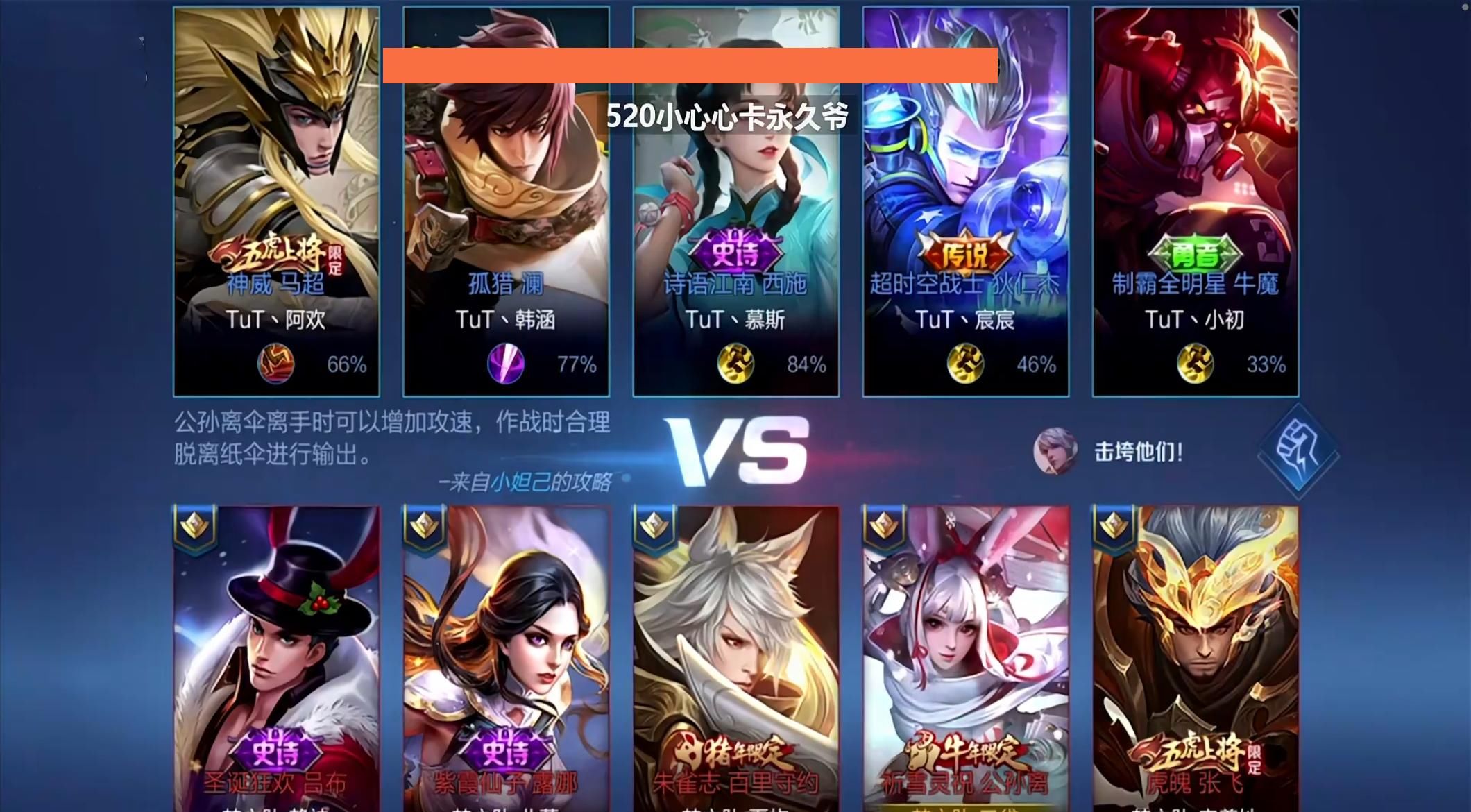 梦之队|六点开播七点下播，北慕被黑粉喷到愤怒提前下播调整状态，输给韩涵不是很正常吗？