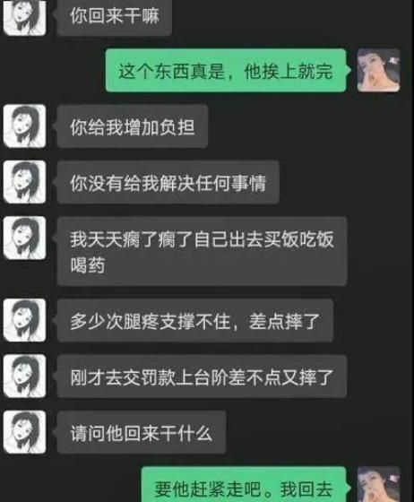 化疗|殡仪馆娶亡妻,婚礼感动全网的徐世南,却是第二个林生斌