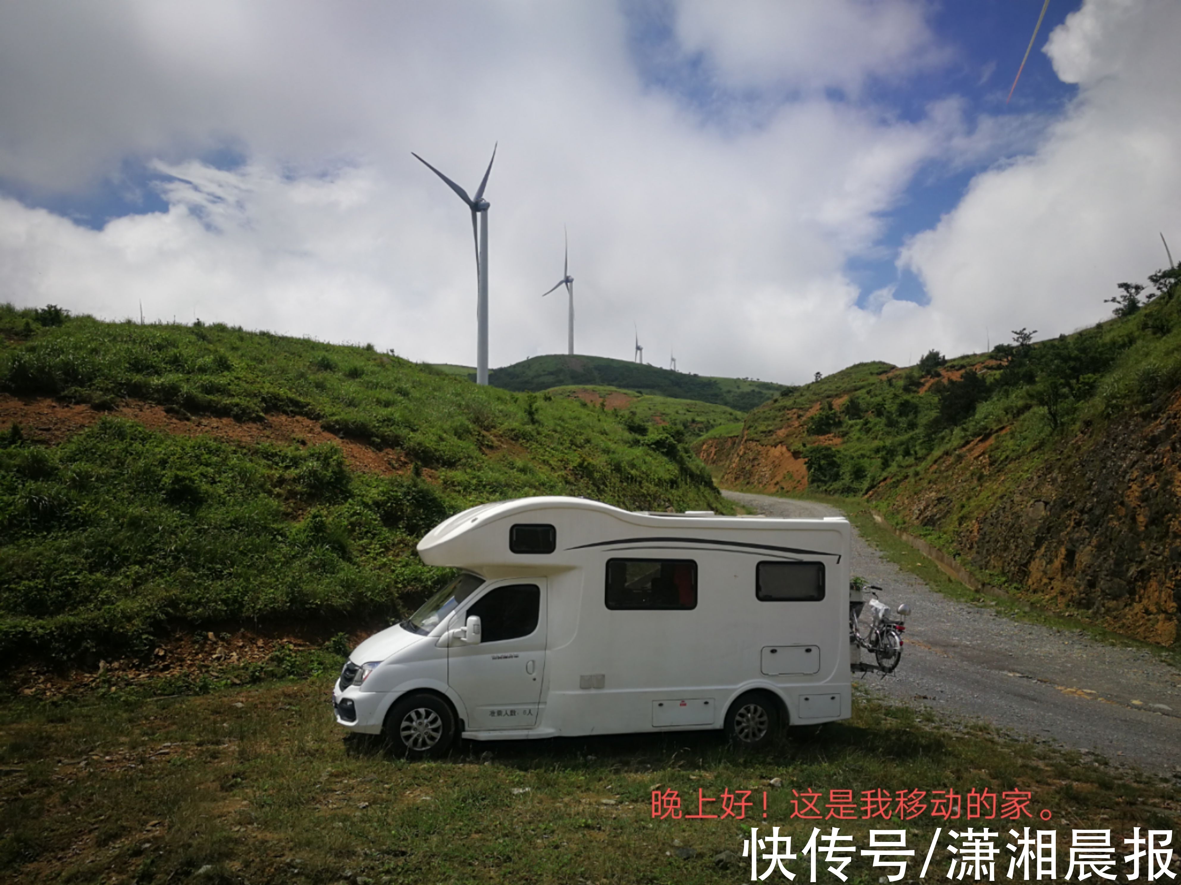 袁立山|湖南老夫妻开房车旅居全国，想开到88岁，“和她慢慢变老”