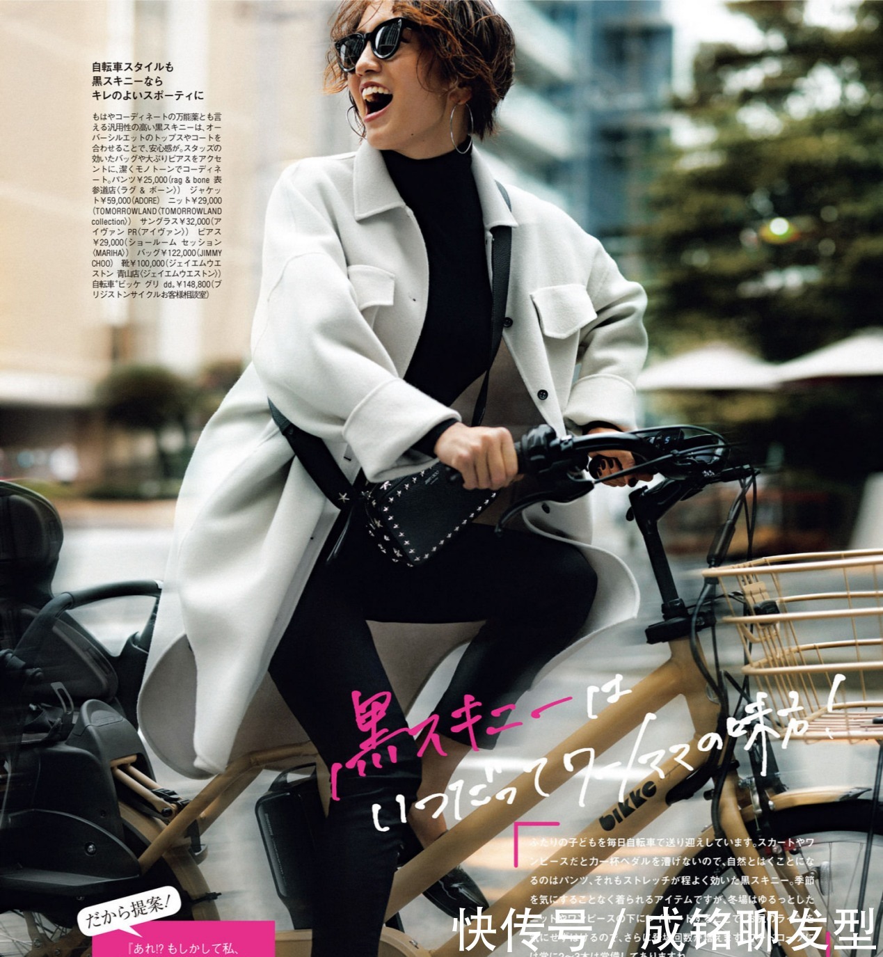 节后复工怎么穿时尚养眼?从这三个穿搭细节上下功夫,高级有档次