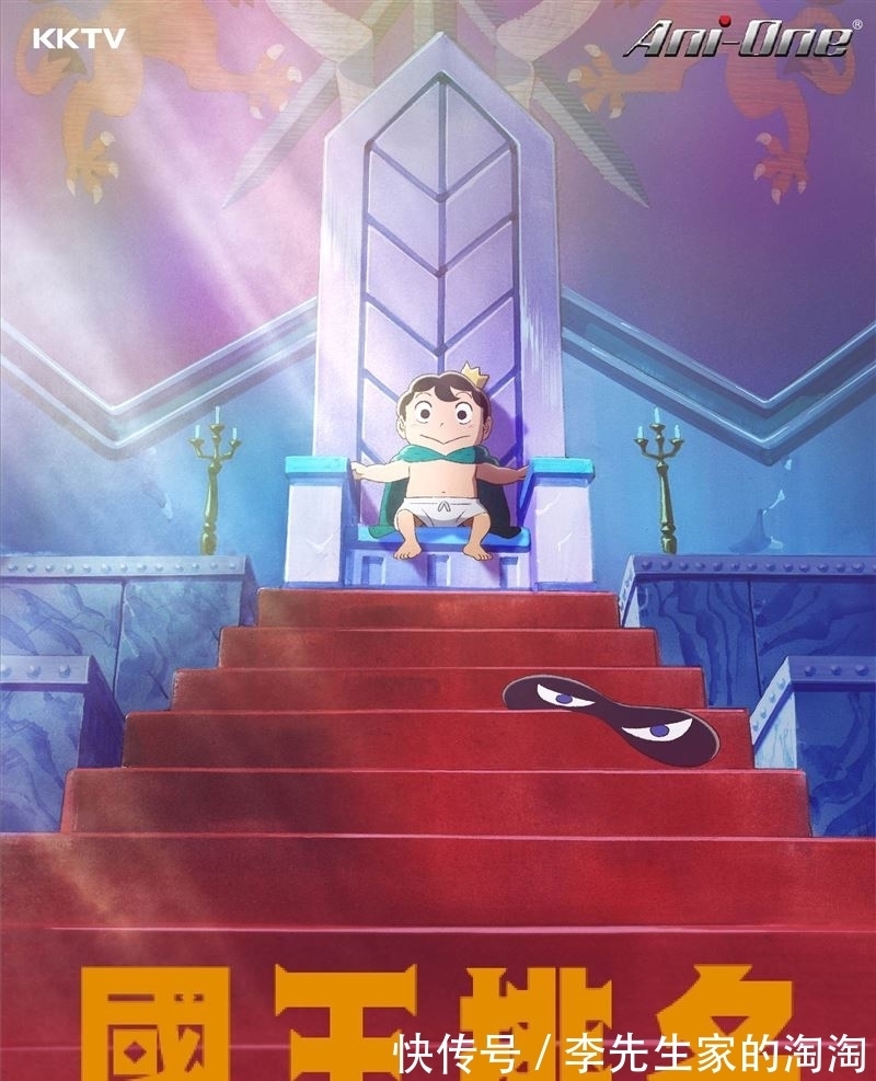 波吉打败鬼灭之刃!日动漫排名出炉 评审赞翻《国王排名》