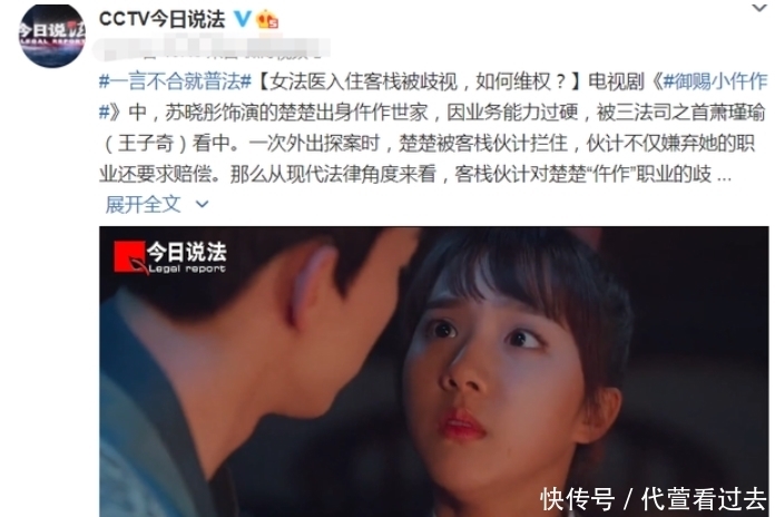 自来水 《御赐小仵作》终于出圈了!撒糖破案两不误,它究竟有多好看?