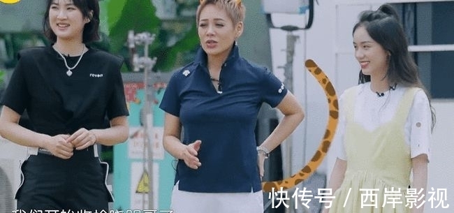 思想准备|万万没想到,颇受争议的姚安娜,还是在新综艺里碰到了“硬钉子”